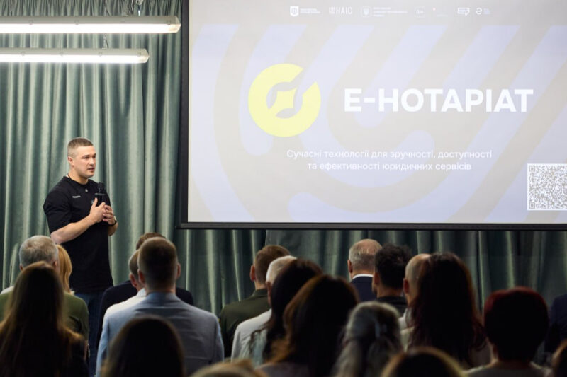 У 2026 році в “Дії” з’являться нотаріальні послуги