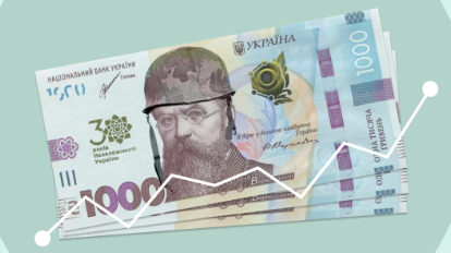 Держбюджет-2026: нові податкові зміни та доходи