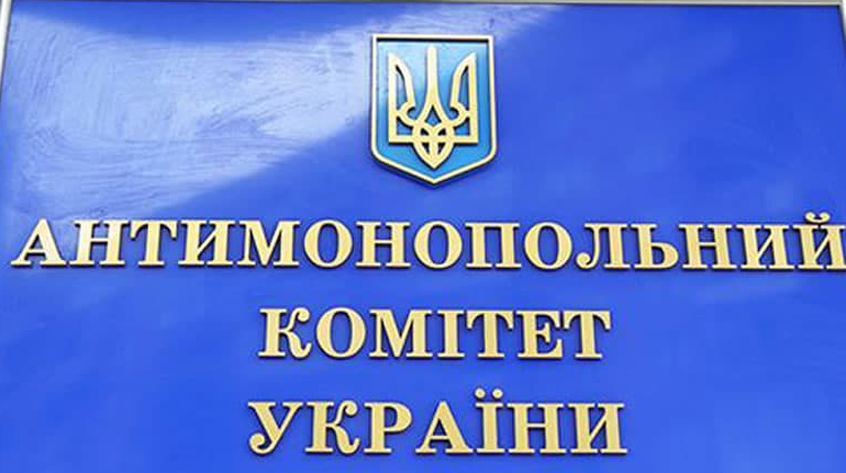 Антимонопольний комітет покарав теплопостачальника