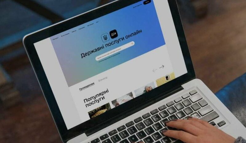 Злив даних українців: Мінцифри спростовує фальсифікацію