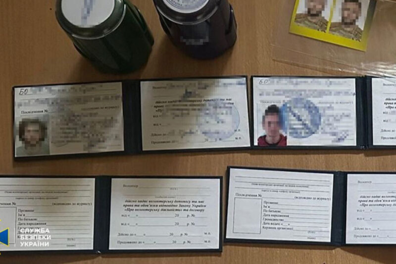 СБУ ліквідувала схему розкрадання благодійних внесків на ЗСУ
