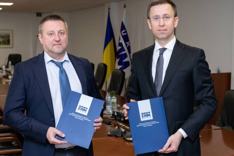 Нафтогаз отримав 2,4 млрд грн для підготовки до зими