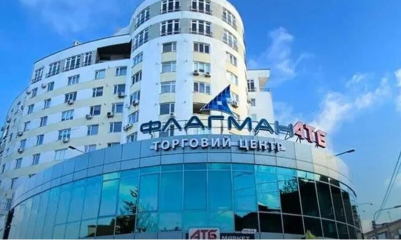 АРМА розпочала управління арештованим ТЦ “Флагман”