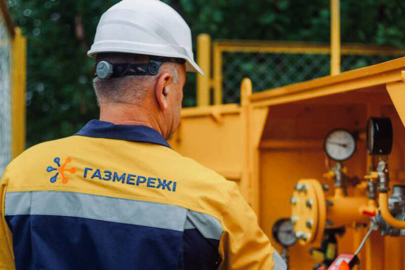 Оплата газу через EasyPay: чому немає альтернатив?