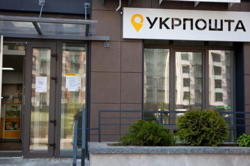 Укрпошта запускає мережу поштоматів в Україні