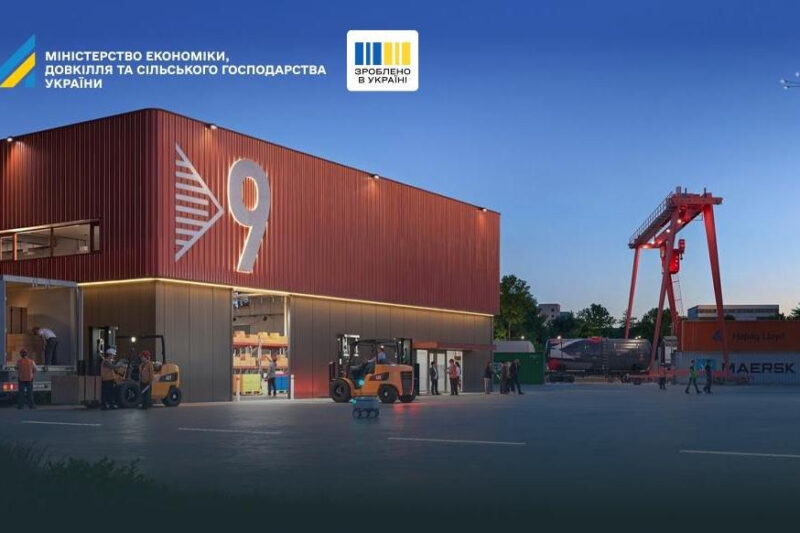 Уряд включив індустріальний парк “Фенікс” до реєстру