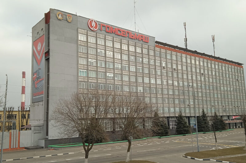 ВАКС стягнув активи ВАТ ‘Гомсєльмаш’ на користь держави