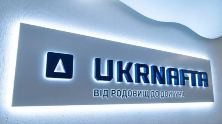 Харківська міська рада вимагає 2 млн грн від “Укрнафти”
