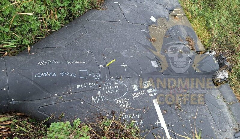 В Україні виявили новий дрон «Шахед» з небезпечними елементами