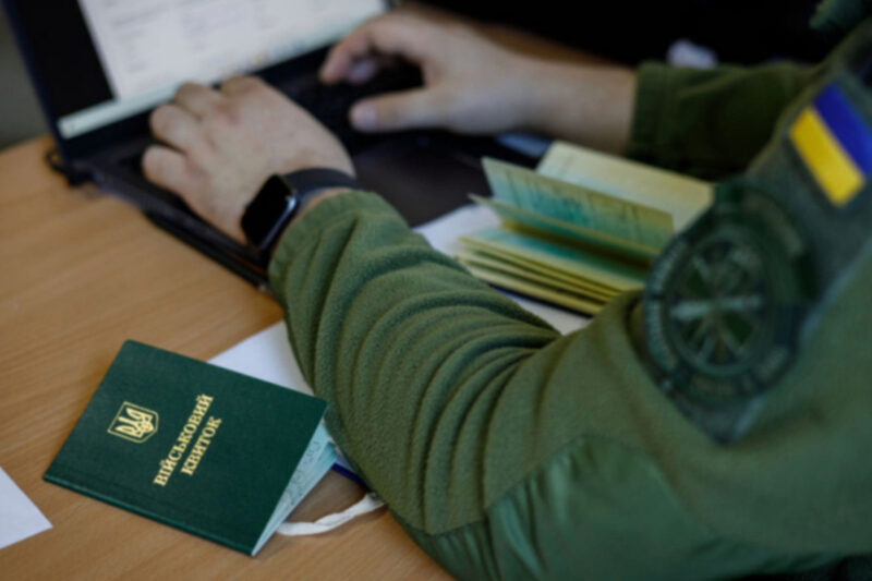 Зміни у законодавстві щодо бронювання військовозобов’язаних