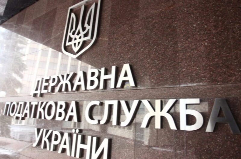 Фейкові листи від ДПС: будьте обережні!