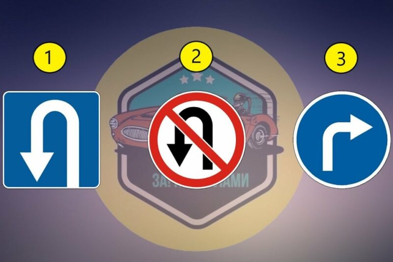 Який дорожній знак дозволяє поворот ліворуч?