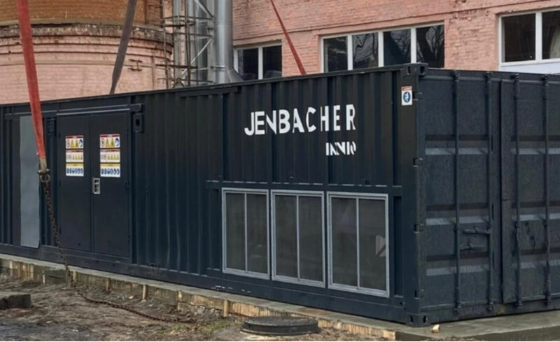 400 МВт газової генерації до 2025 року в Україні