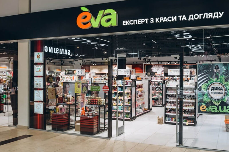 ЄБРР надав 150 млн грн для розвитку логістики EVA