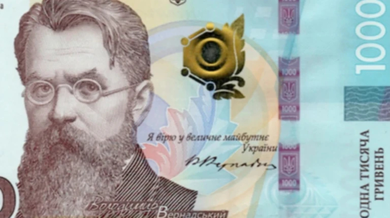 Зимова підтримка українців: 14,4 млрд грн у 2026 році