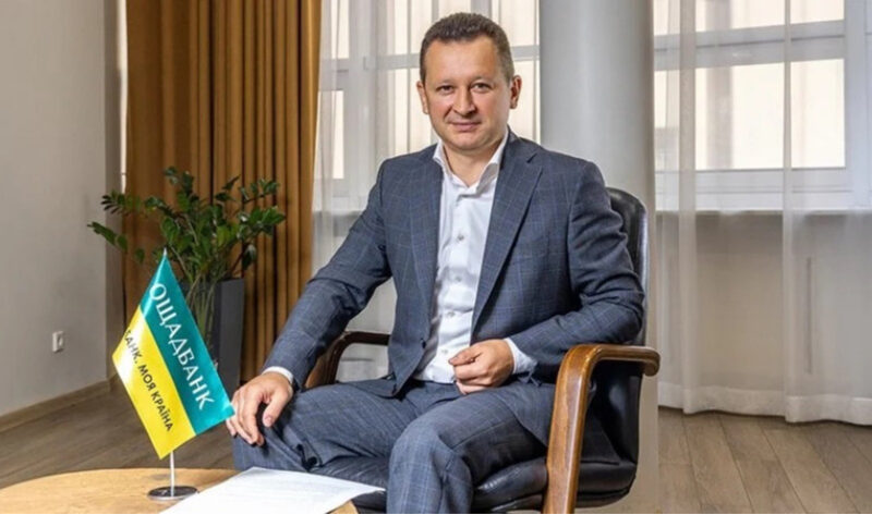 Юрій Каціон став новим головою Ощадбанку