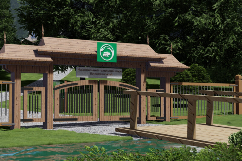 Державна власність: земельна ділянка в Карпатах