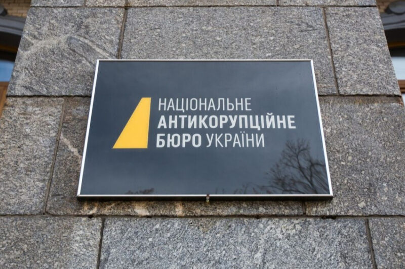 НАБУ розкриває корупційну схему в “Енергоатомі”