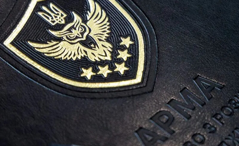 АРМА розпочинає перезавантаження та ідентифікацію активів