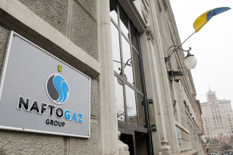 Конкурс на посади в наглядовій раді НАК “Нафтогаз України”