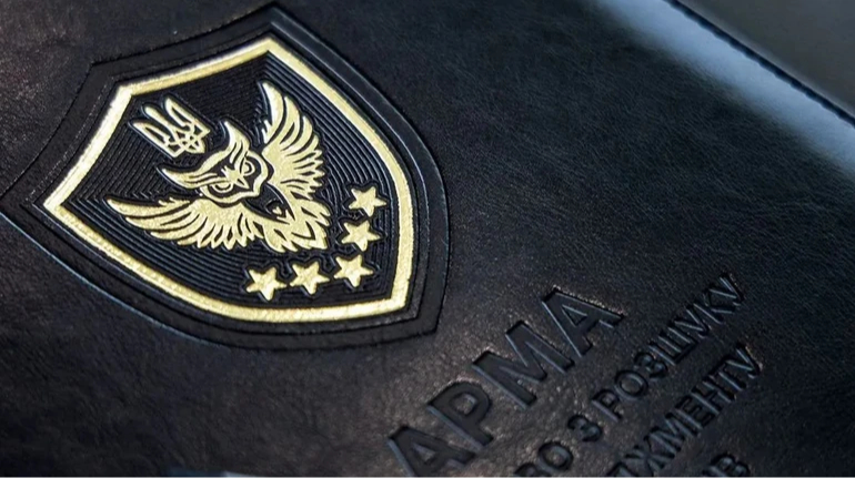 Відкриті торги на Prozorro для ТОВ “Кріоін Інжинірінг”