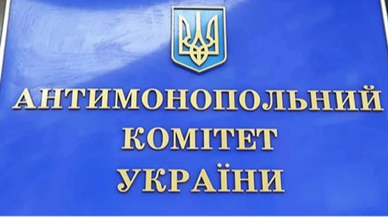 АМКУ оштрафував три охоронні компанії за змову