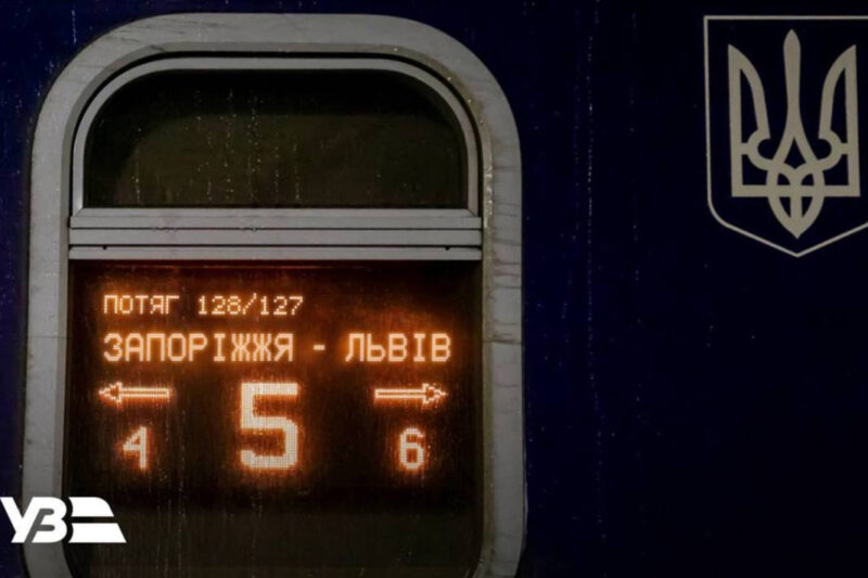 Старт програми “3000 км Україною” від Укрзалізниці