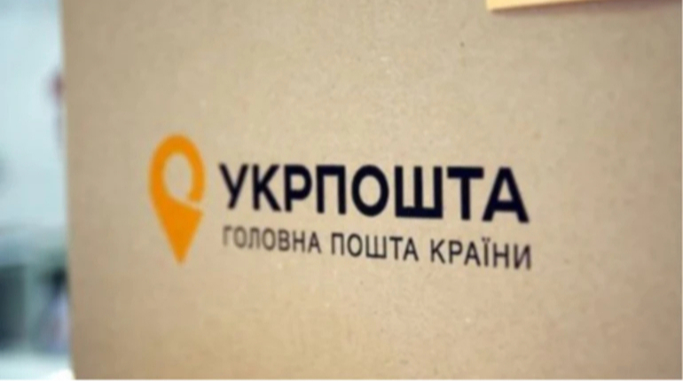 Нацбанк України застеріг “Укрпошту” за порушення